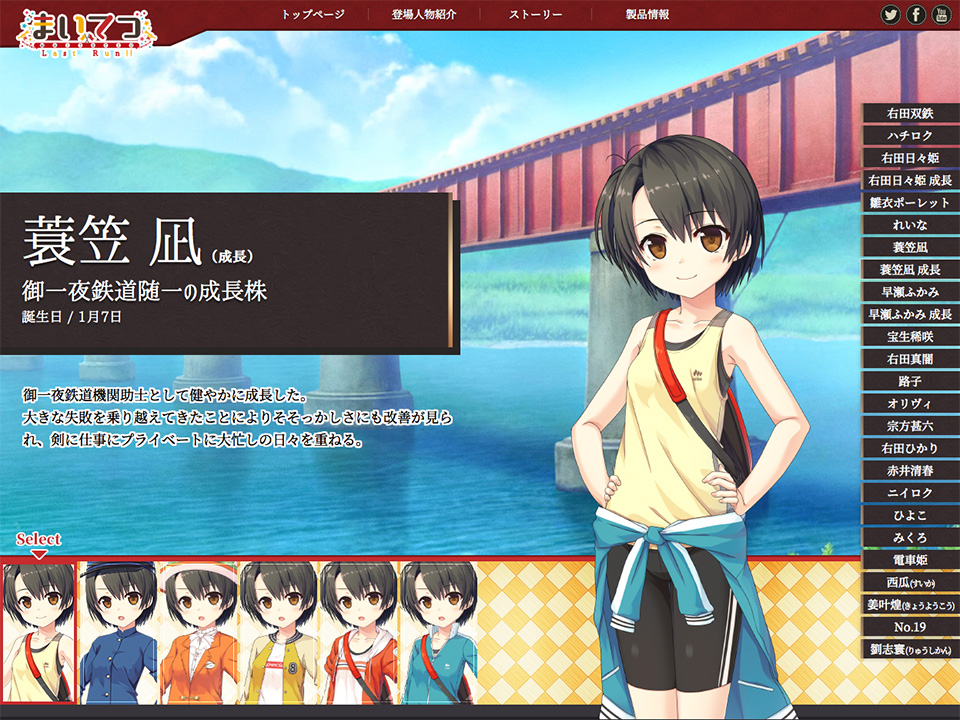 まいてつ Last Run ヒロイン達がキャラのイメージ通りのカクテルに 秋葉原 声優のたまご でコラボが開催中